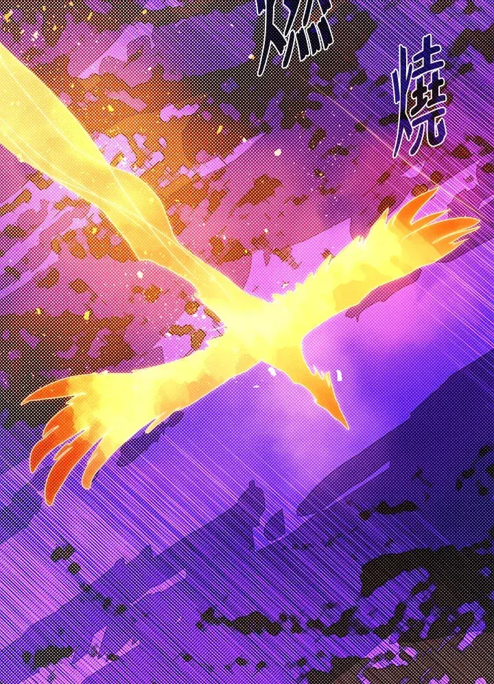 漫画《魔导王》第71话第16张图