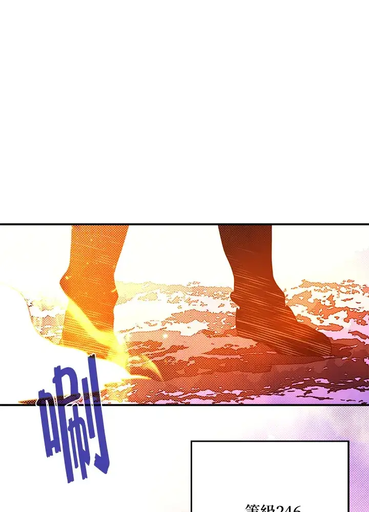 漫画《魔导王》第71话第19张图