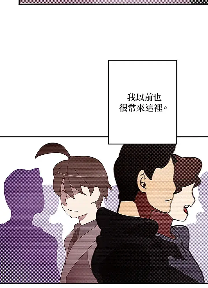 漫画《魔导王》第73话第21张图
