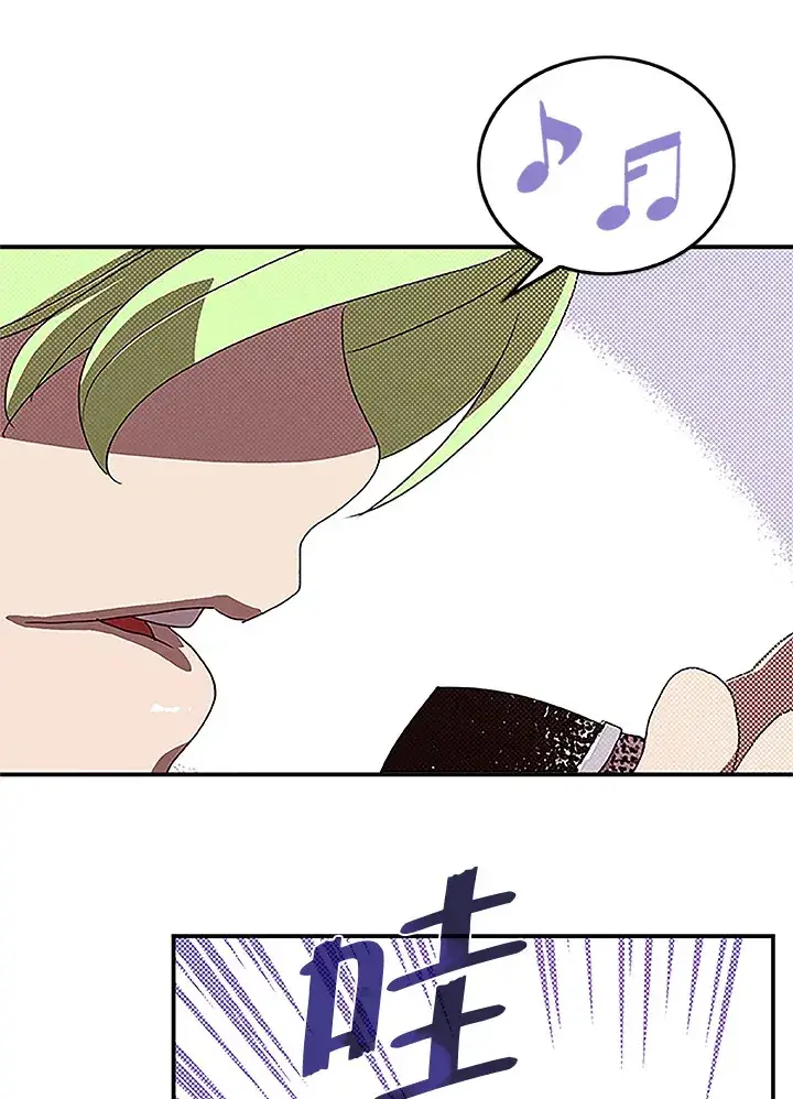 漫画《魔导王》第73话第29张图
