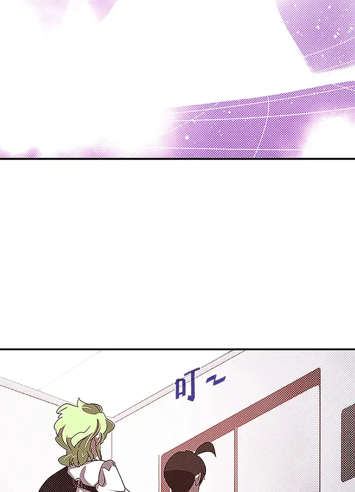 漫画《魔导王》第74话第50张图