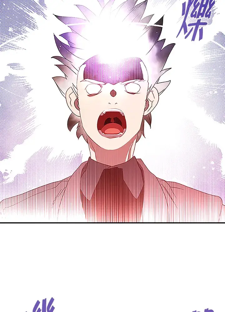 漫画《魔导王》第75话第24张图