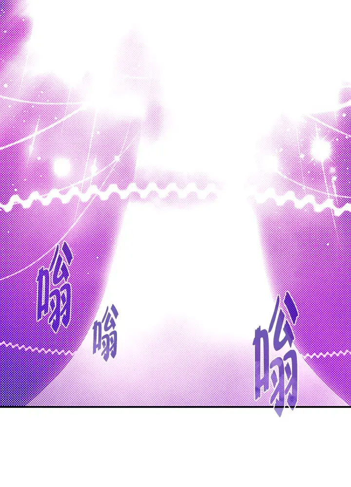 漫画《魔导王》第75话第51张图
