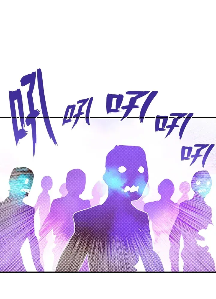 漫画《魔导王》第77话第47张图