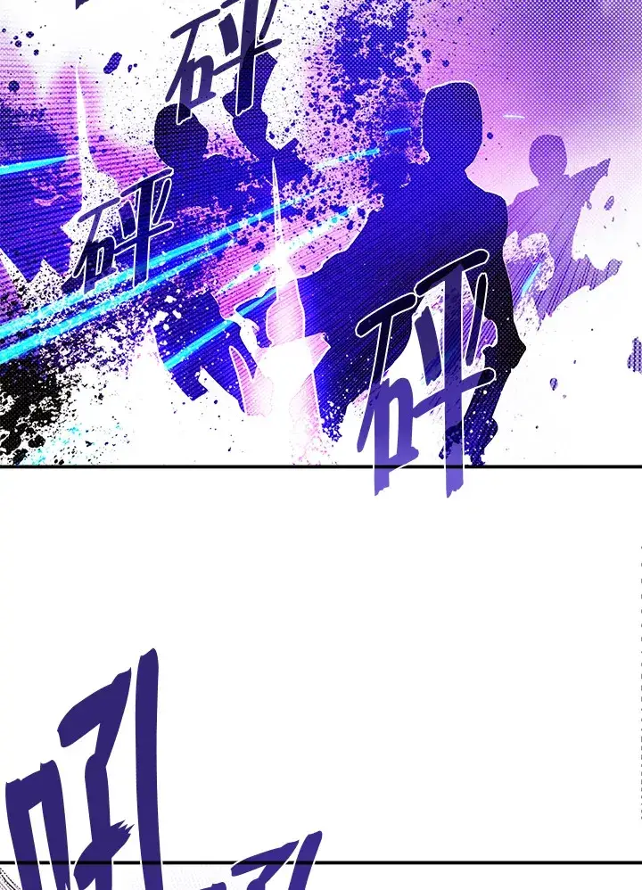 漫画《魔导王》第77话第54张图