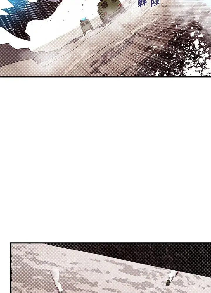 漫画《魔导王》第78话第14张图