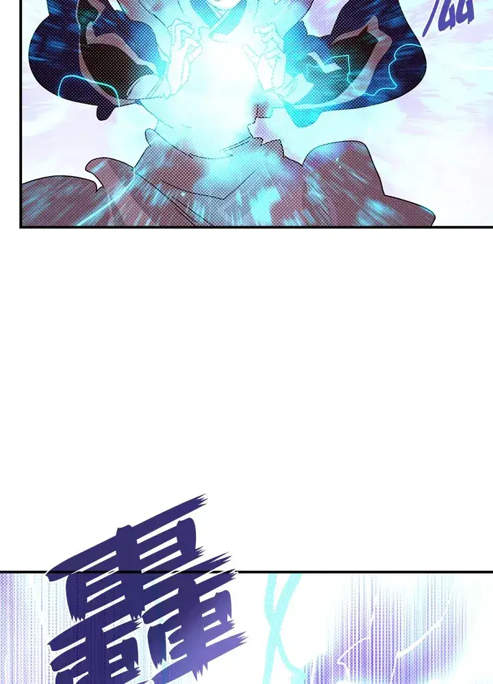 漫画《魔导王》第78话第30张图