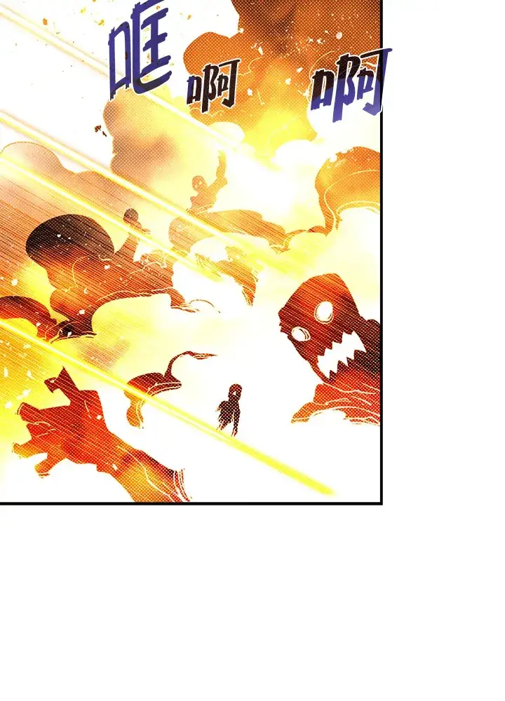 漫画《魔导王》第78话第33张图