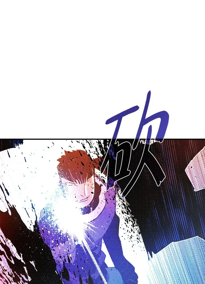 漫画《魔导王》第78话第61张图