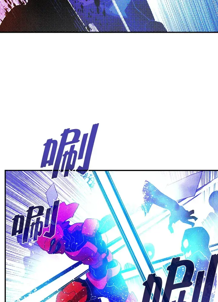 漫画《魔导王》第78话第62张图
