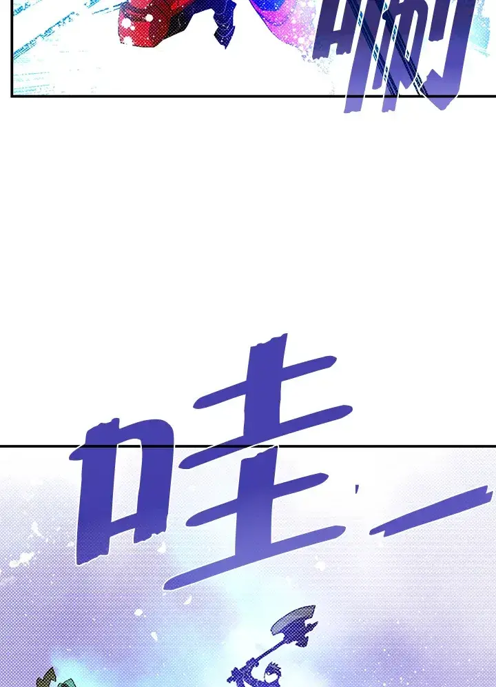 漫画《魔导王》第78话第63张图
