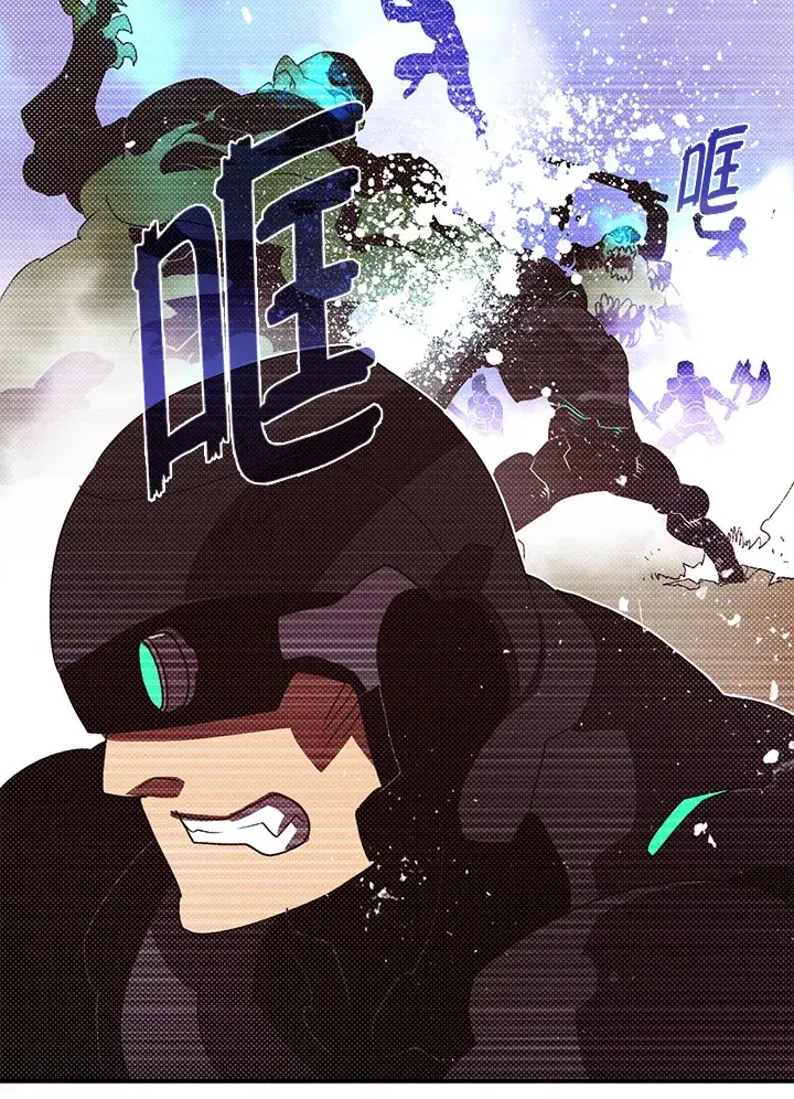漫画《魔导王》第78话第64张图