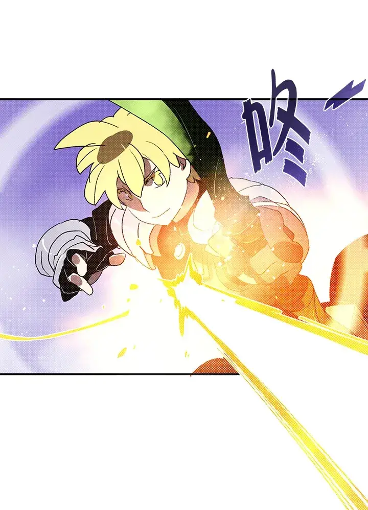 漫画《魔导王》第79话第10张图