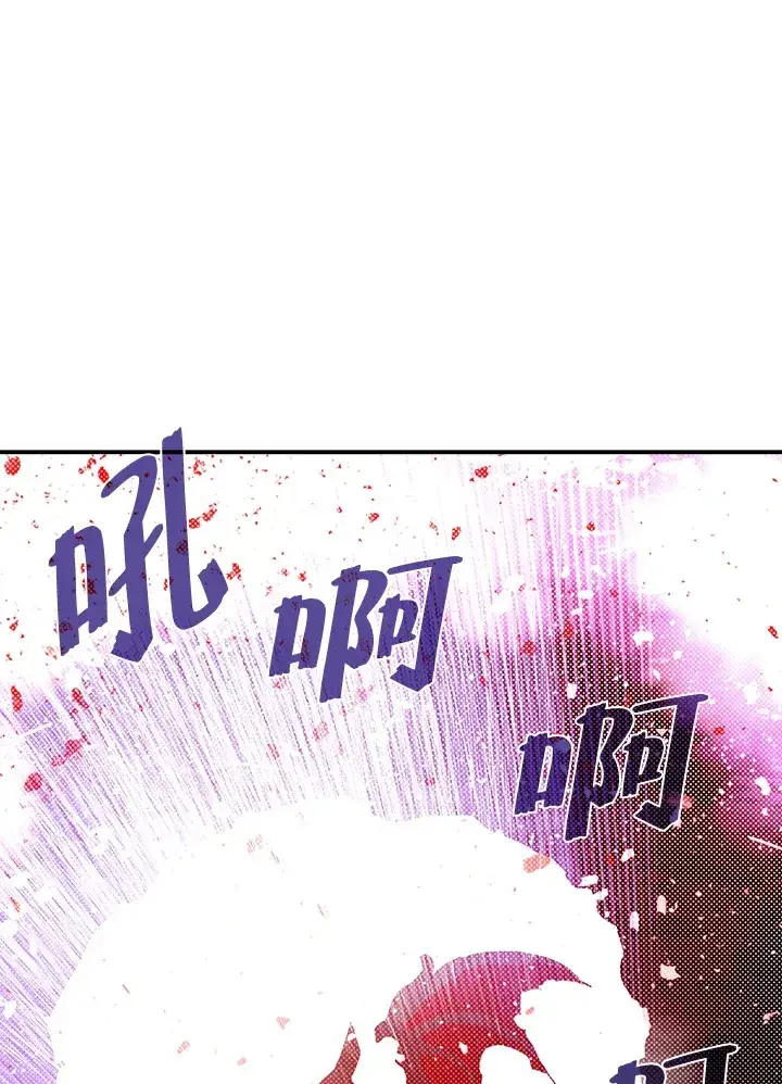 漫画《魔导王》第79话第50张图