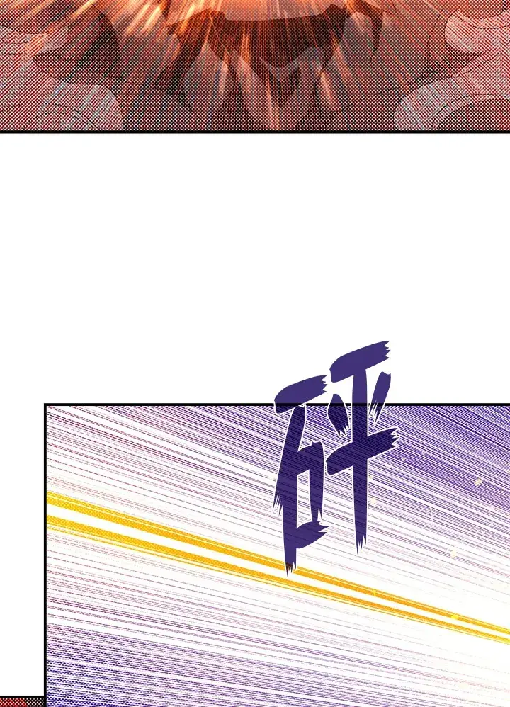 漫画《魔导王》第80话第2张图