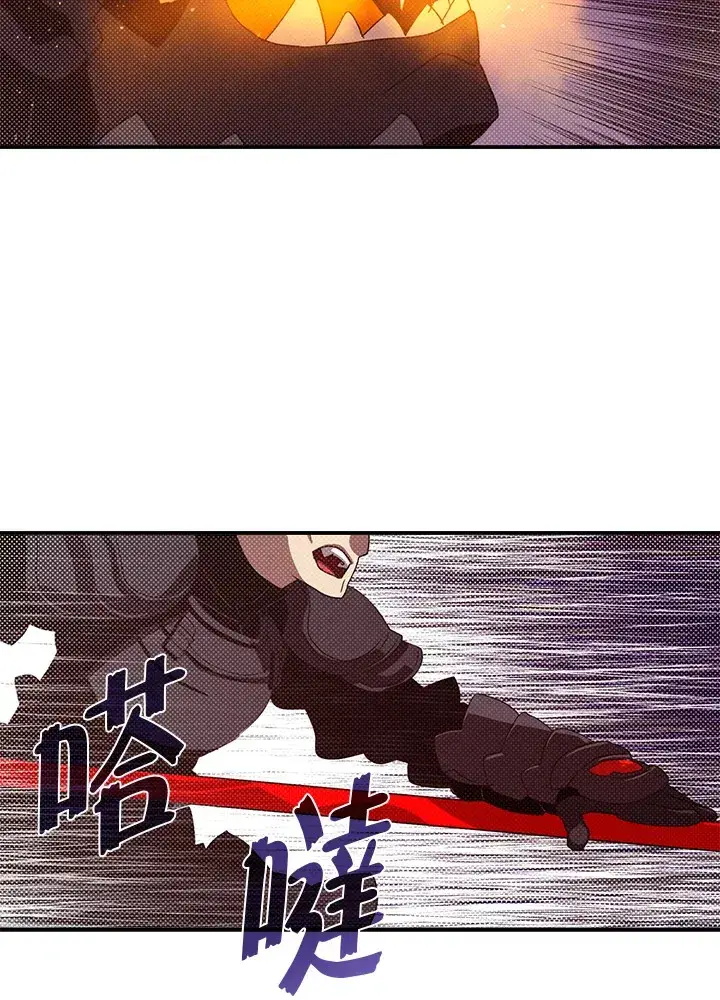 漫画《魔导王》第80话第22张图