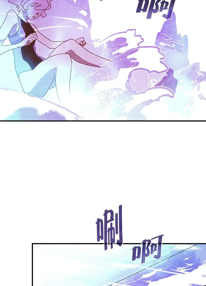 漫画《魔导王》第81话第38张图