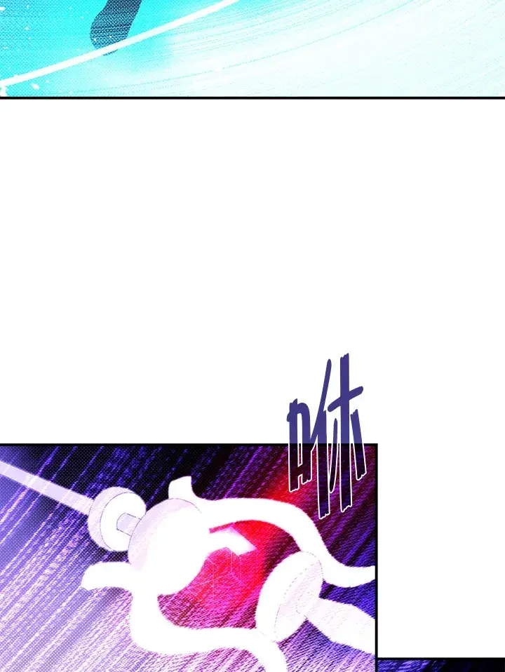 漫画《魔导王》第82话第62张图