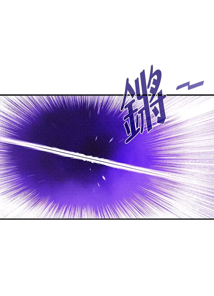 漫画《魔导王》第82话第66张图