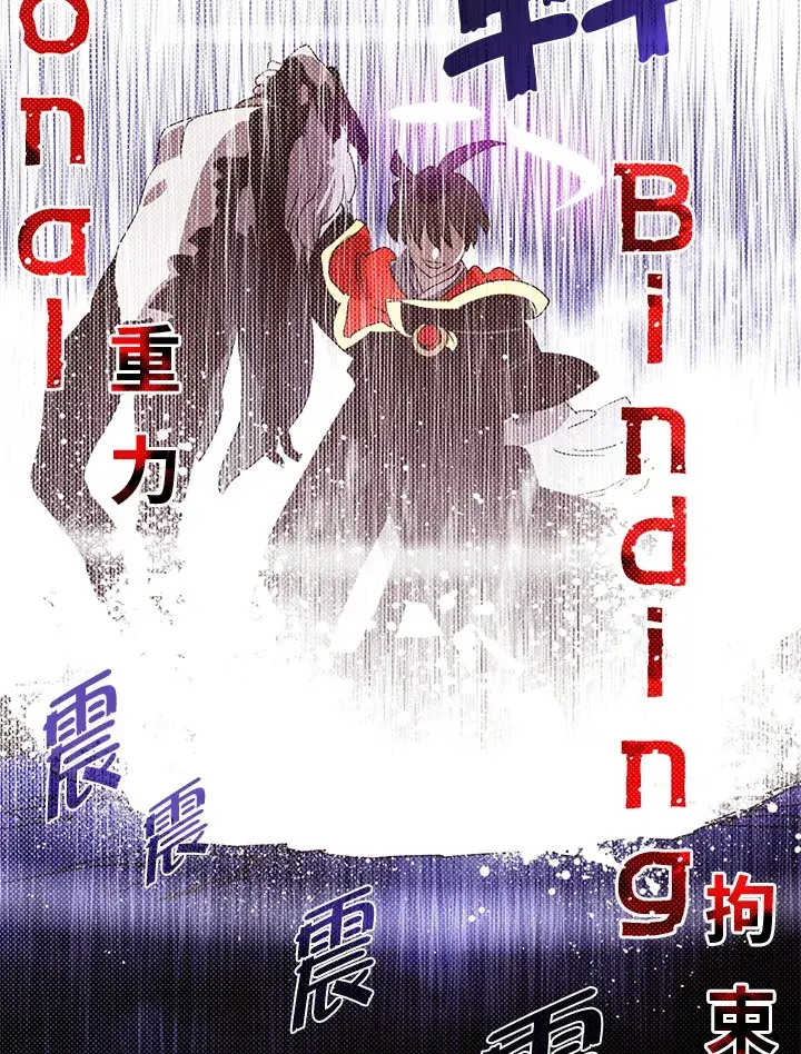 漫画《魔导王》第83话第57张图