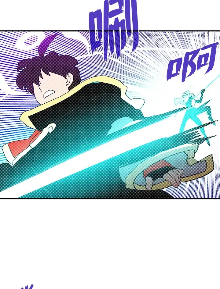 漫画《魔导王》第83话第59张图