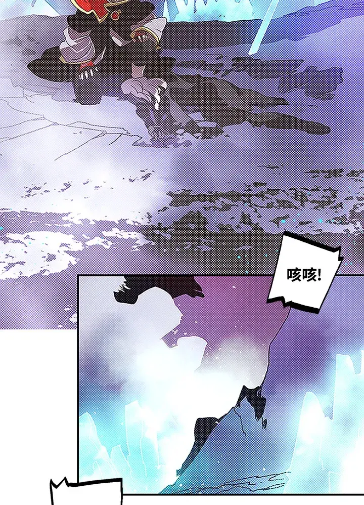 漫画《魔导王》第84话第4张图