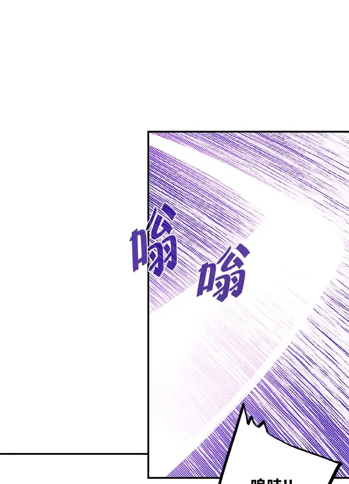 漫画《魔导王》第84话第54张图