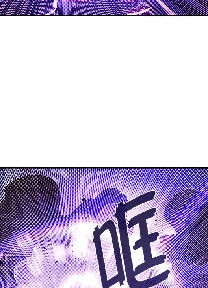 漫画《魔导王》第84话第60张图