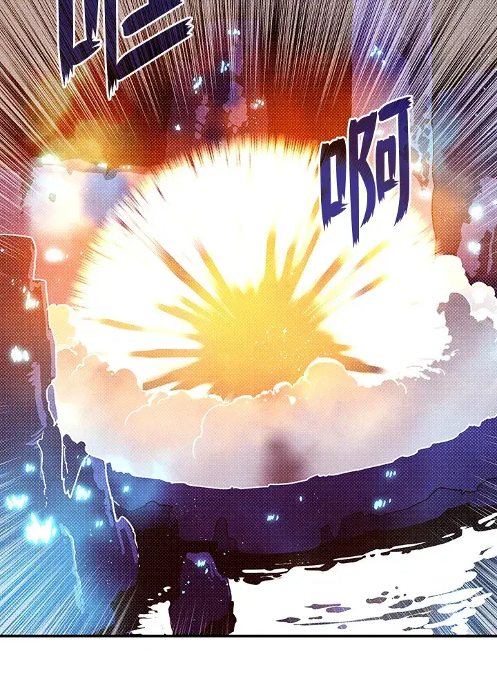 漫画《魔导王》第86话第22张图