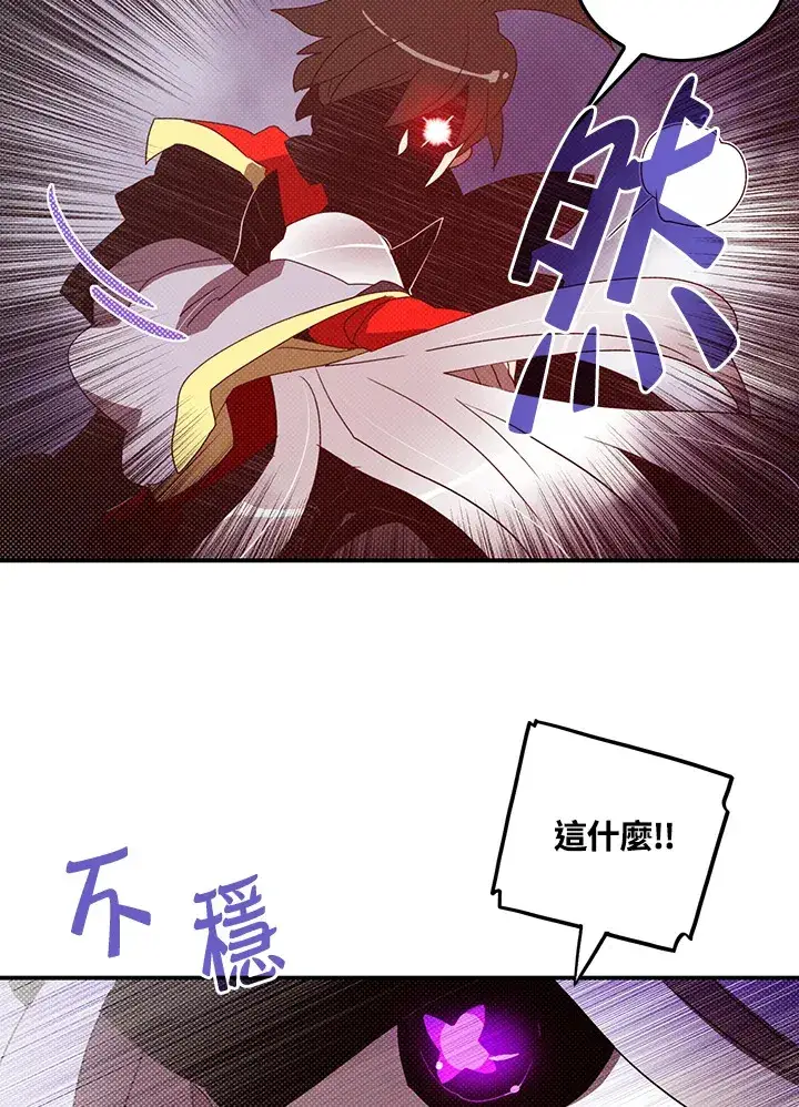 漫画《魔导王》第86话第36张图