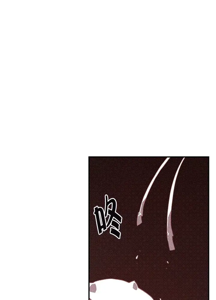 漫画《魔导王》第86话第42张图