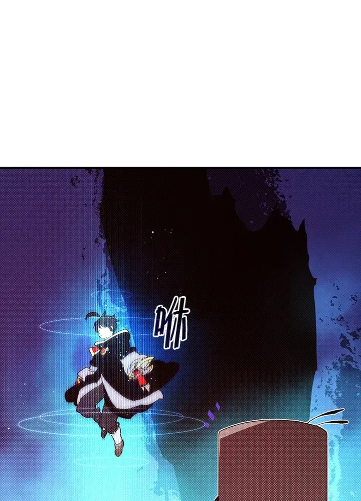 漫画《魔导王》第86话第57张图