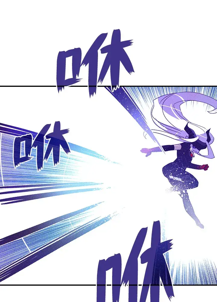 漫画《魔导王》第86话第8张图