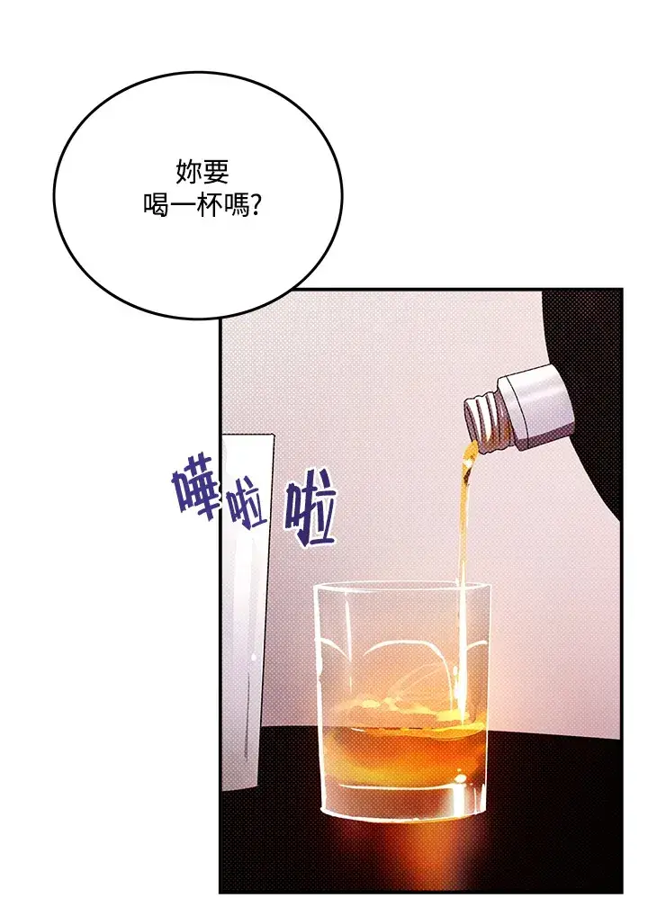 漫画《魔导王》第87话第17张图