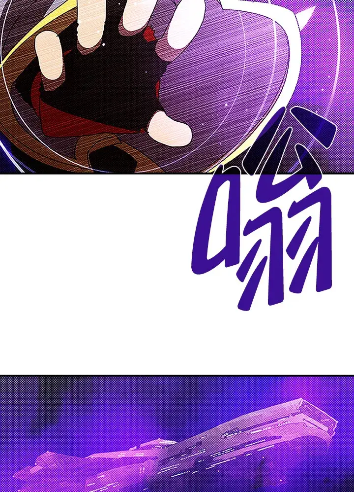 漫画《魔导王》第88话第25张图