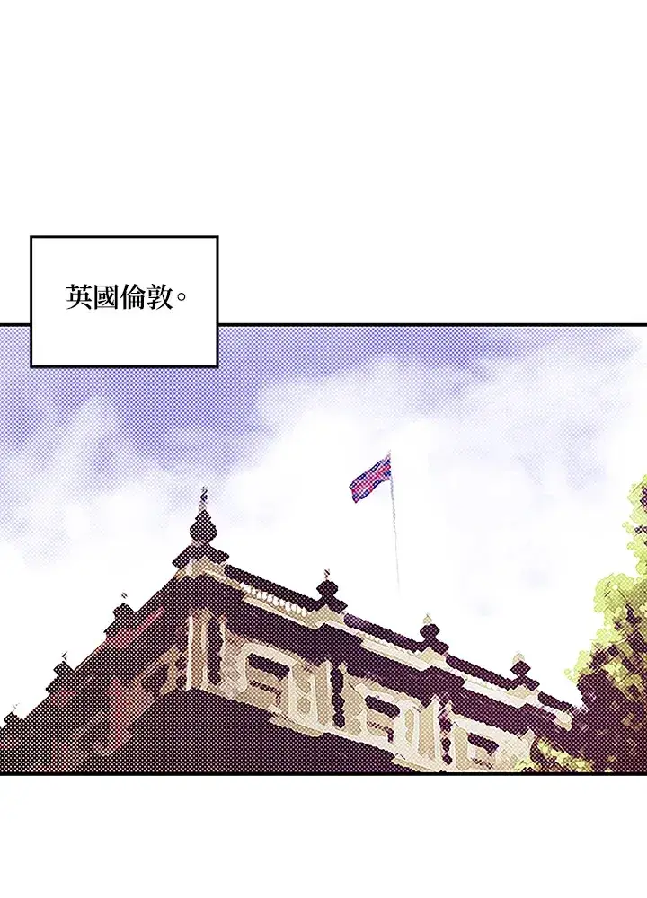 漫画《魔导王》第89话第33张图