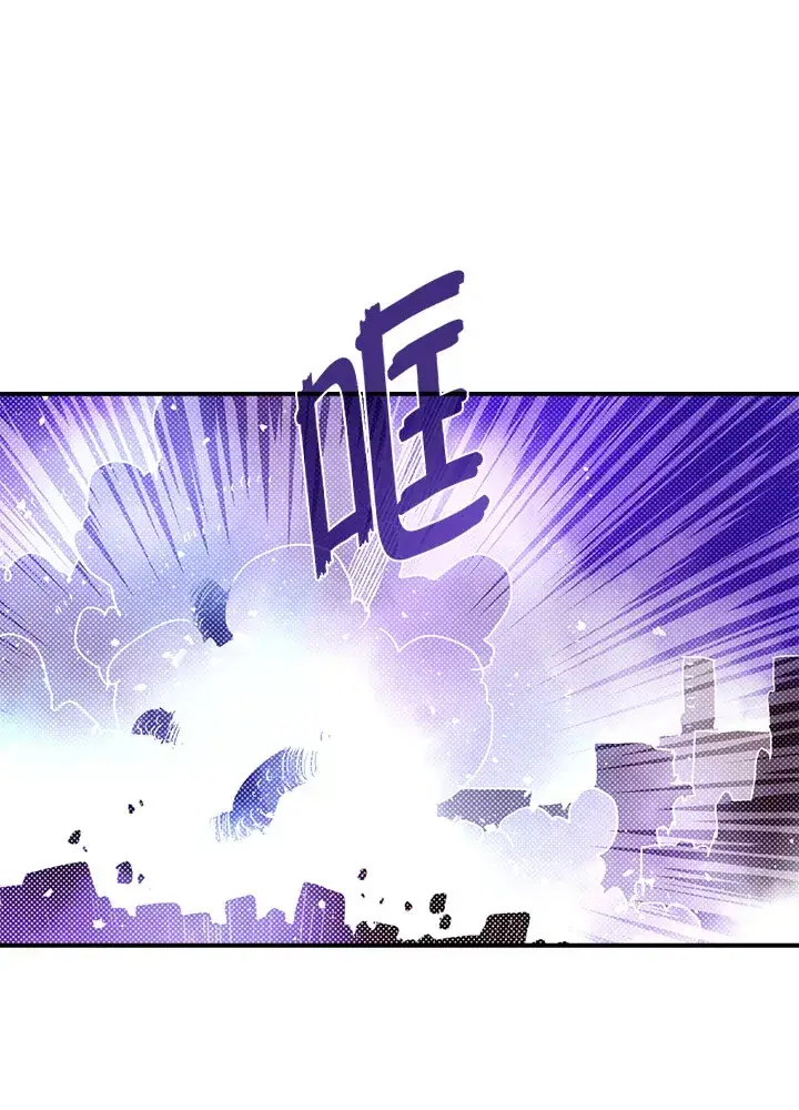 漫画《魔导王》第91话第11张图