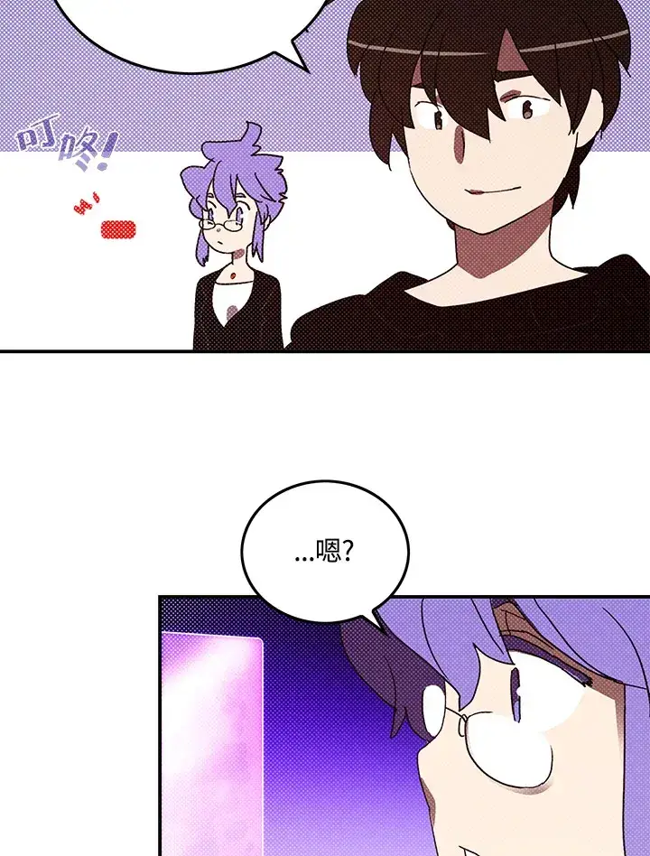 漫画《魔导王》第91话第66张图