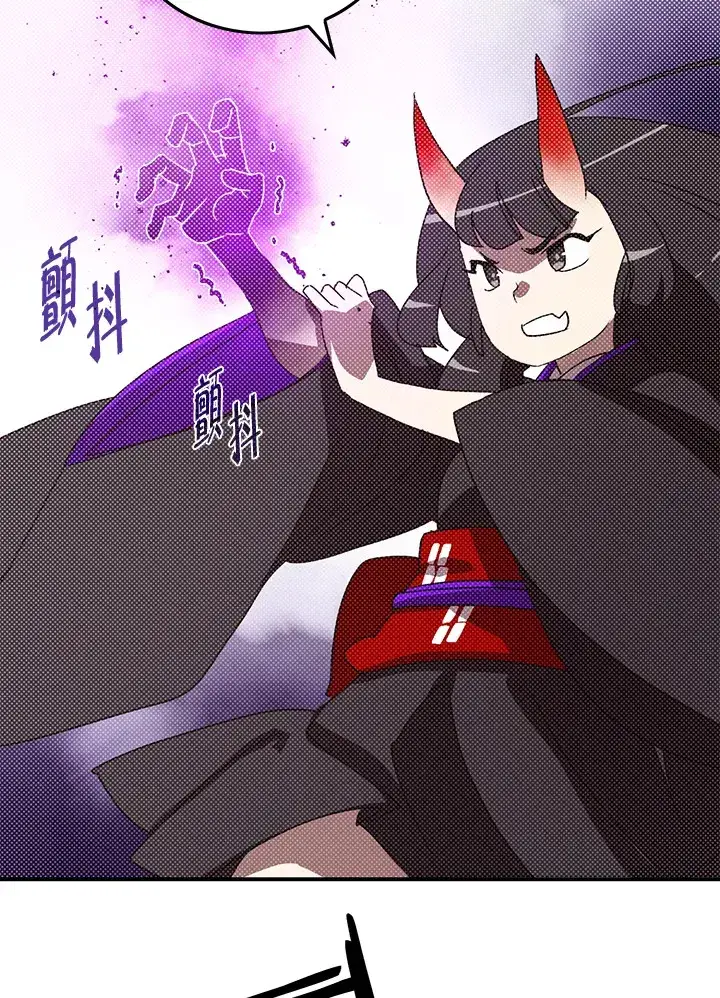 漫画《魔导王》第91话第8张图