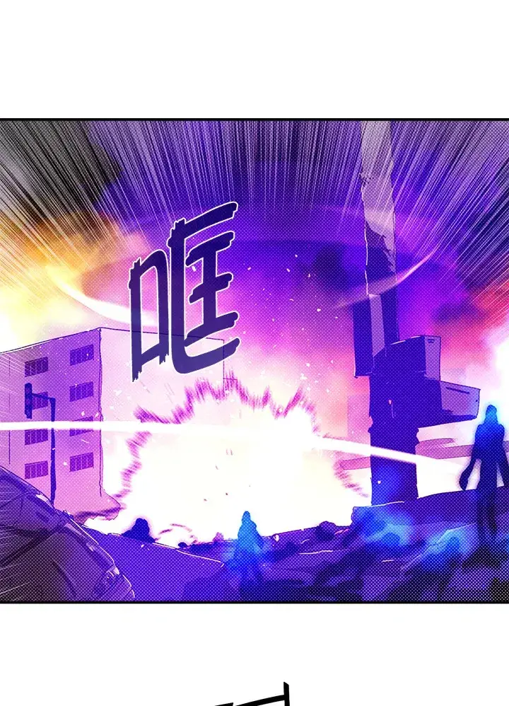 漫画《魔导王》第92话第40张图