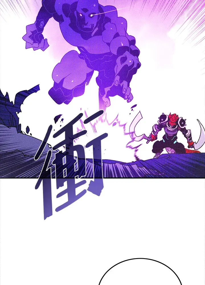 漫画《魔导王》第92话第49张图