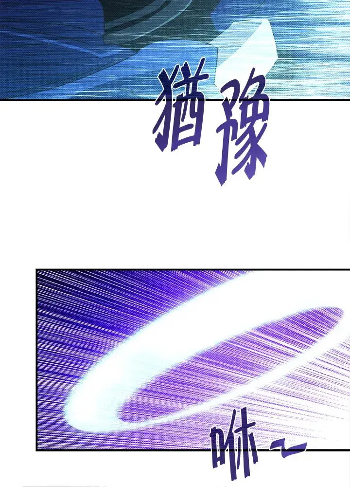 漫画《魔导王》第92话第55张图