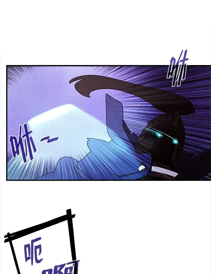 漫画《魔导王》第92话第56张图