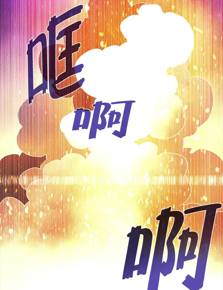 漫画《魔导王》第92话第63张图