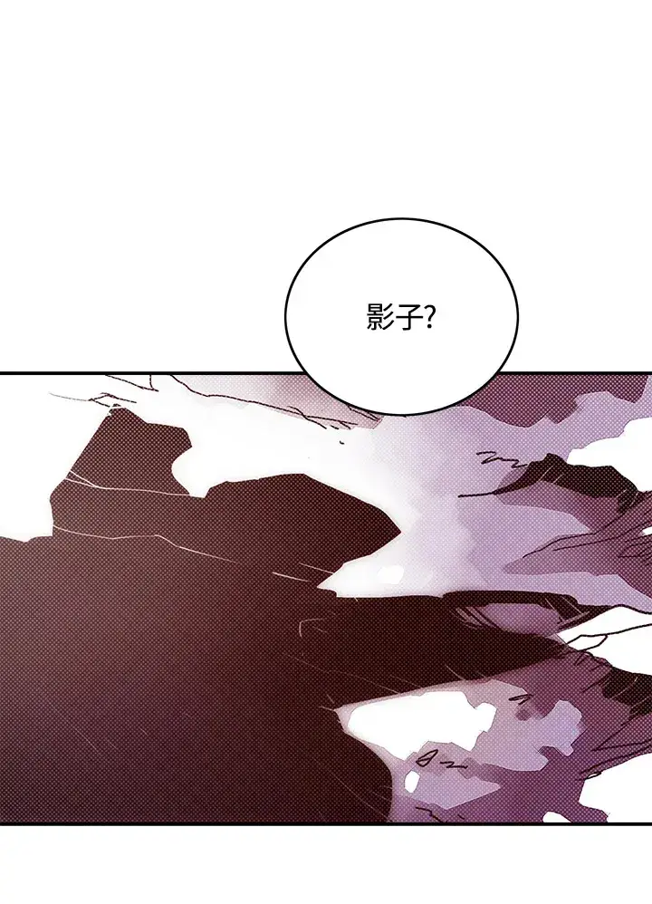 漫画《魔导王》第93话第10张图