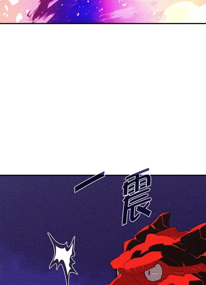 漫画《魔导王》第93话第3张图