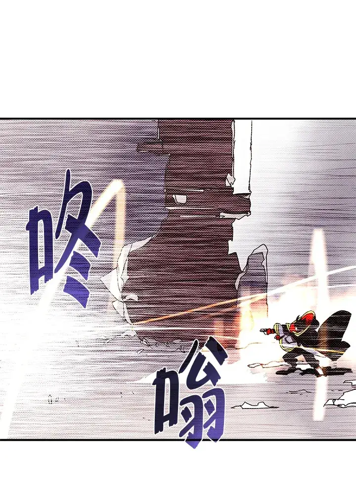 漫画《魔导王》第93话第33张图