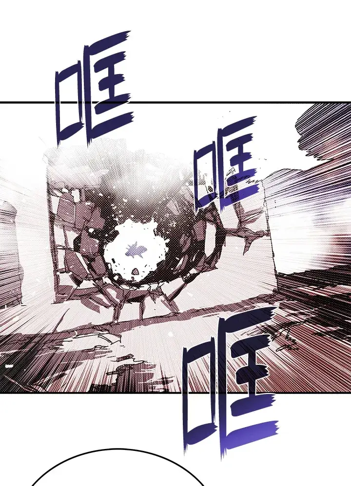 漫画《魔导王》第93话第34张图