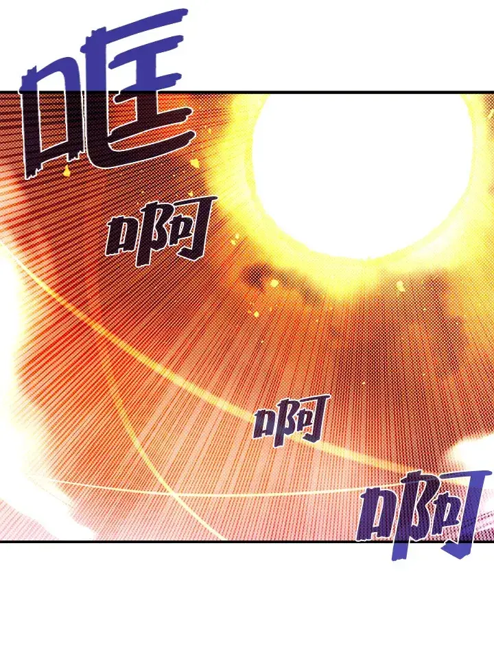 漫画《魔导王》第93话第56张图