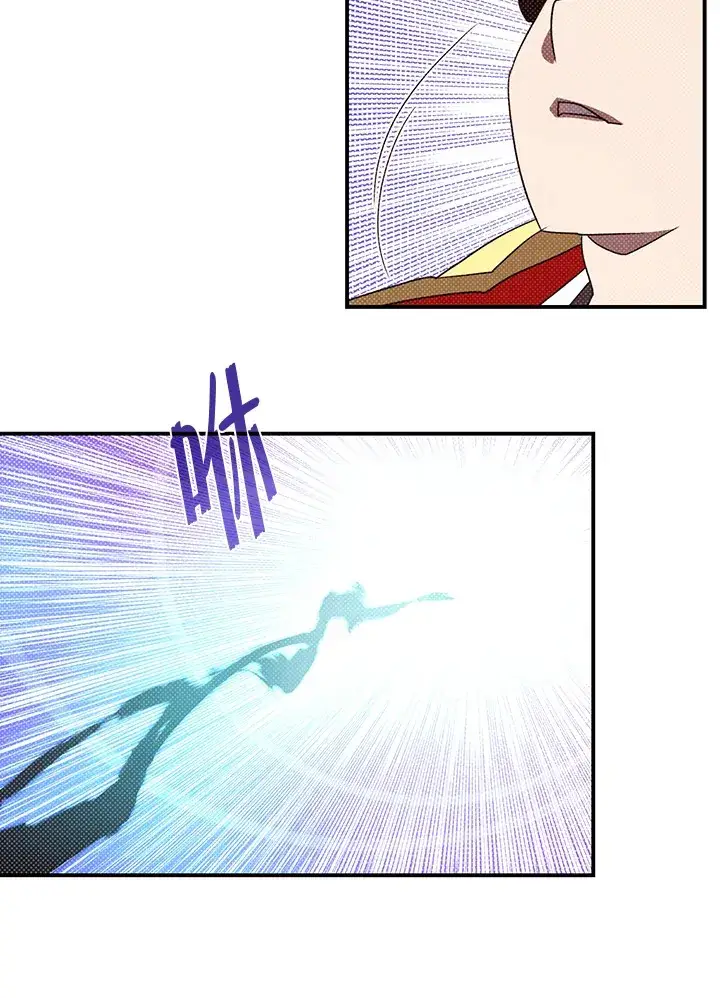 漫画《魔导王》第94话第21张图